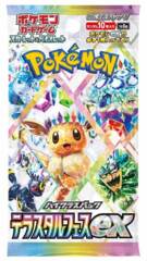 Pokemon Japanese Booster Pack - Terastal Festival